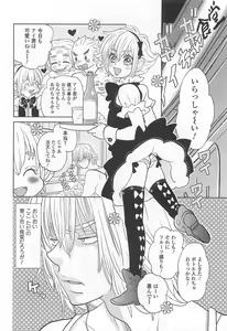 Page 85 of Otokonoko Uke Vol.2 - preview thumbnail