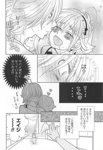 Page 93 of Otokonoko Uke Vol.2 - preview thumbnail