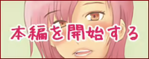 Page 94 of Netorareru Bijiri Wakaduma Sousakan Satsuki - preview thumbnail