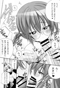 Page 20 of Ai Desu Watashi no Ashikabisama - preview thumbnail