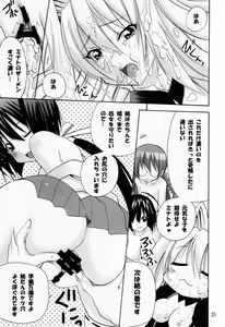 Page 35 of Ai Desu Watashi no Ashikabisama - preview thumbnail
