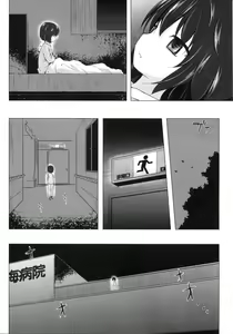 Page 21 of Monokemono Roku-ya - preview thumbnail