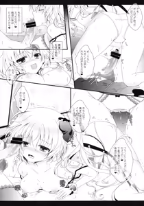 Page 49 of glad glad - preview thumbnail