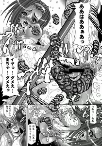 Page 41 of Ivory Moon - preview thumbnail
