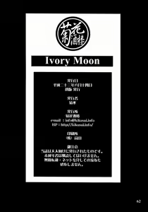 Page 62 of Ivory Moon - preview thumbnail