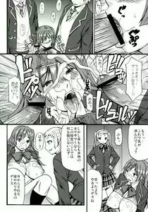 Page 12 of Nakayoku Kenka Shina! - preview thumbnail