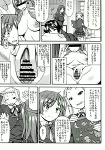 Page 5 of Nakayoku Kenka Shina! - preview thumbnail