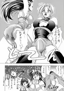 Page 16 of Hana Kan no San - preview thumbnail