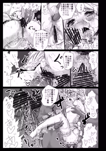 Page 40 of BLACK CIRCLE RE - preview thumbnail