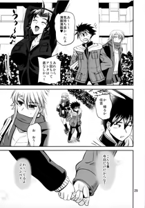 Page 28 of Nyanpuru♪ - preview thumbnail