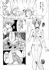 Page 24 of Try Again - preview thumbnail