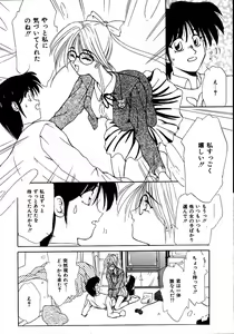 Page 10 of Try Again - preview thumbnail