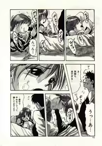 Page 107 of Koi wa Akuma Chikkuni - preview thumbnail