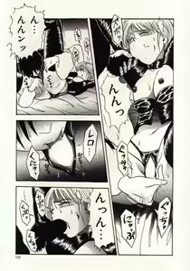 Page 120 of Koi wa Akuma Chikkuni - preview thumbnail