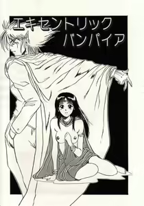 Page 124 of Koi wa Akuma Chikkuni - preview thumbnail