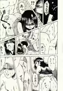 Page 140 of Koi wa Akuma Chikkuni - preview thumbnail