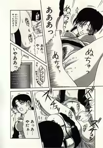 Page 59 of Koi wa Akuma Chikkuni - preview thumbnail
