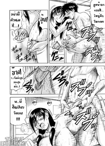 Page 16 of Kamen no Shishunki | สาวหน้าตาย กับ วัยแรกแย้ม (decensored) - preview thumbnail