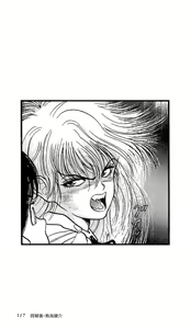 Page 124 of Angel 2 - Bishoujo Tantei Shizuka - preview thumbnail