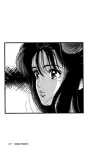 Page 128 of Angel 2 - Bishoujo Tantei Shizuka - preview thumbnail
