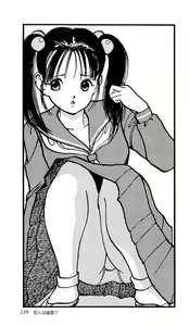 Page 136 of Angel 2 - Bishoujo Tantei Shizuka - preview thumbnail