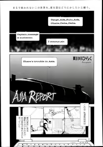 Page 339 of COMIC LO 2014-01 - preview thumbnail
