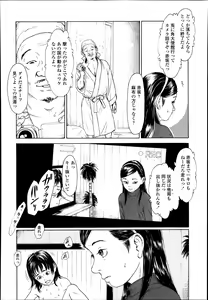 Page 346 of COMIC LO 2014-01 - preview thumbnail