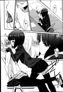 Page 106 of Juicy No. 4 2014-01 - preview thumbnail