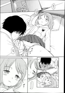Page 117 of Juicy No. 4 2014-01 - preview thumbnail