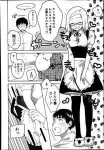 Page 154 of Juicy No. 4 2014-01 - preview thumbnail