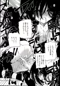 Page 297 of Juicy No. 4 2014-01 - preview thumbnail