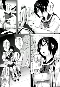 Page 105 of COMIC Unreal 2013-12 Vol.46 - preview thumbnail