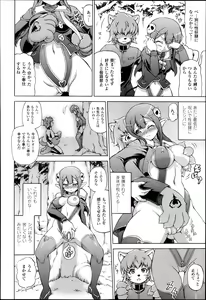 Page 120 of COMIC Unreal 2013-12 Vol.46 - preview thumbnail
