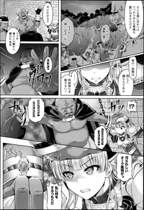 Page 178 of COMIC Unreal 2013-12 Vol.46 - preview thumbnail
