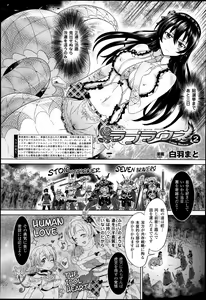 Page 254 of COMIC Unreal 2013-12 Vol.46 - preview thumbnail