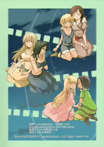 Page 135 of EARTH GIRLS - preview thumbnail