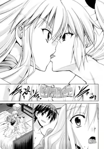 Page 110 of Triangle H - preview thumbnail