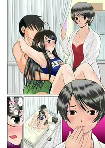 Page 48 of Misora Zenbu to Shimai Choukyou Nikki - preview thumbnail