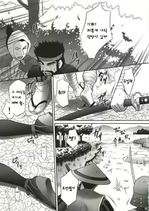 Page 34 of Kaihime Muzan - preview thumbnail