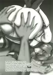 Page 41 of Kaihime Muzan - preview thumbnail