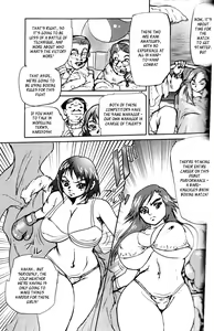 Page 3 of Ude Hadaka Full Match - preview thumbnail
