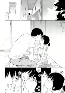 Page 10 of in the milk 2 - preview thumbnail