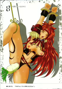 Page 9 of Muchi Muchi Paradise Vol 3 - preview thumbnail