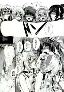 Page 4 of ISHR - preview thumbnail
