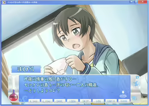 Page 6 of Nyaruko-san no Hastur-kun Route Gaiden ~Dakara Save wa Komame ni to, Arehodo...!~ - preview thumbnail