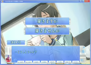 Page 7 of Nyaruko-san no Hastur-kun Route Gaiden ~Dakara Save wa Komame ni to, Arehodo...!~ - preview thumbnail