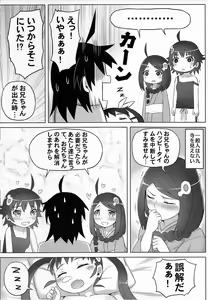 Page 16 of Mayoi Sanmai - preview thumbnail