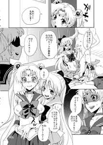 Page 24 of Idol Senshi ni Oshioki! - preview thumbnail