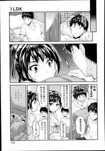 Page 131 of COMIC AUN 2014-01 - preview thumbnail