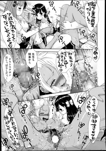 Page 329 of COMIC AUN 2014-01 - preview thumbnail